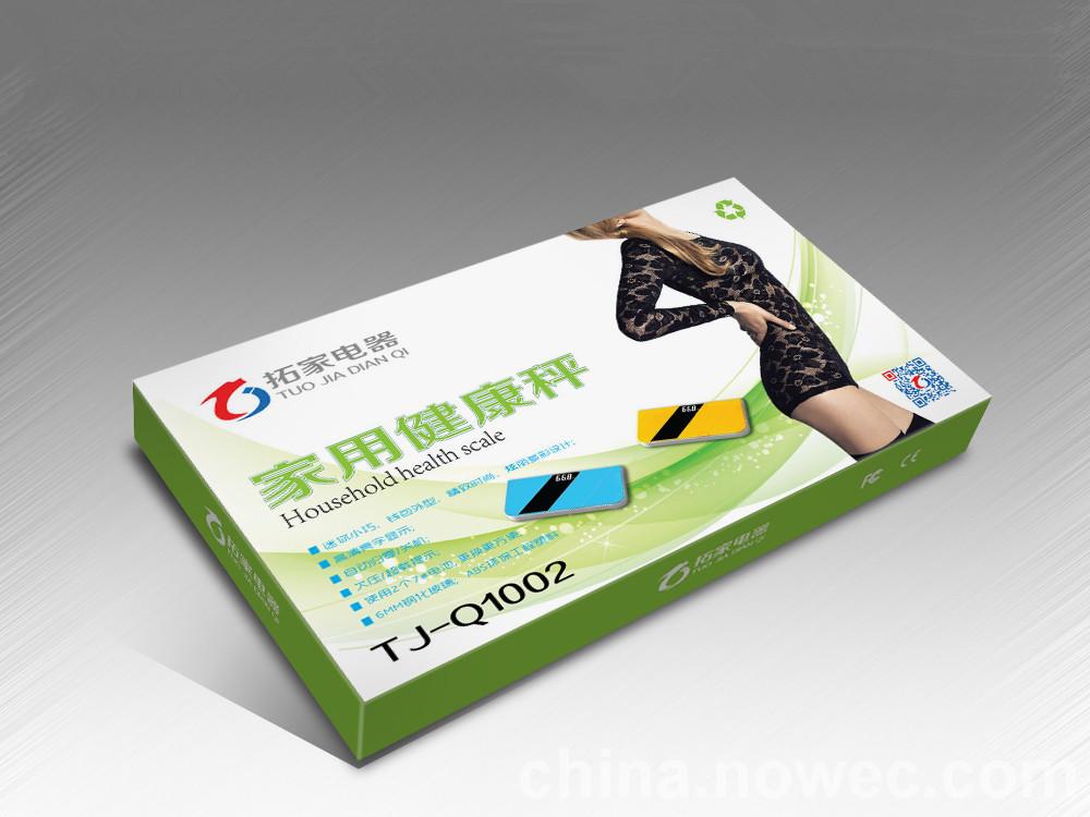 惠(hui)州印刷(shuā)廠