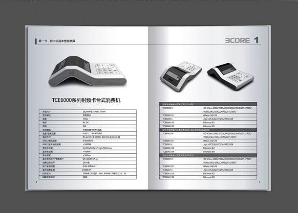 惠州包裝(zhuāng)盒